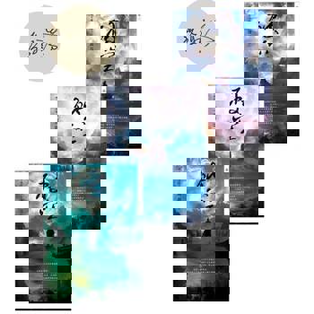 【電子書】破空卷一～卷三套書（Readmoo獨家簽名版）