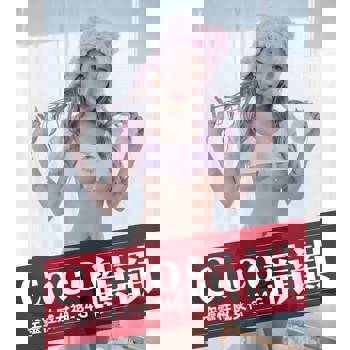 【電子書】空靈性感女神-34G Coco韻韻