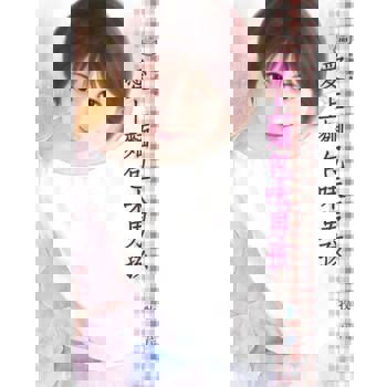 【電子書】愛上麵包味男孩