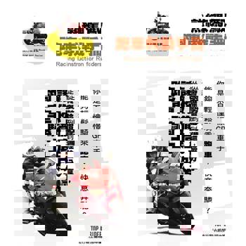 【電子書】熟練駕馭跑車教戰手冊