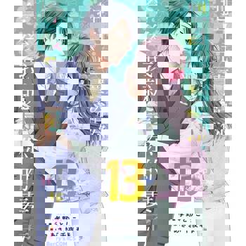 【電子書】【直條式漫畫】把自己賣給你，今後我就是你的妻子26