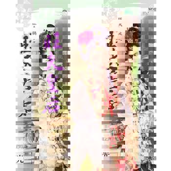 【電子書】旺夫禍水之《旺夫皇后》