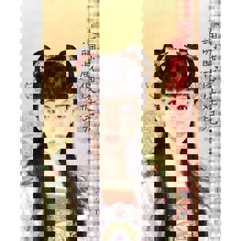 【電子書】調戲傻娃兒~冷家棄子最終回