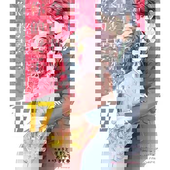 【電子書】把自己賣給你，今後我就是你的妻子17