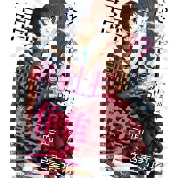 【電子書】【直條式漫畫】高冷副社長的雙面追妻計畫。 34