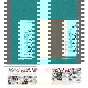 【電子書】北大經典課