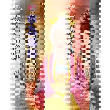 【電子書】寧為蕩婦