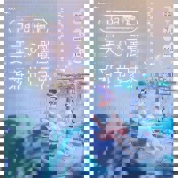 【電子書】iPad電繪美麗新世界