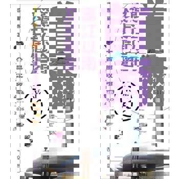 【電子書】大首爾攻略完全制霸2025-2026－首爾漢江以南及其周邊