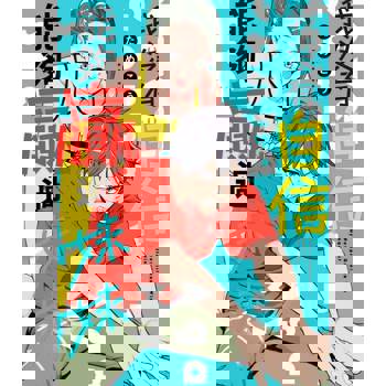 【電子書】我沒有自信能夠贏過妹妹(第1話)