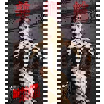 【電子書】美姬誌-火辣黑襯 烟烟