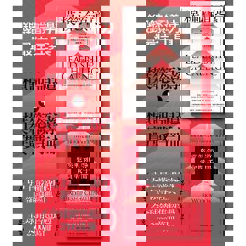 【電子書】鍛鍊領導力最佳工具（二冊套書）