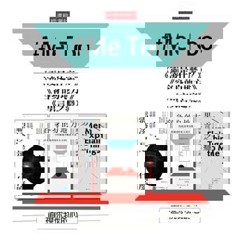 【電子書】#Me Too（三冊套書）