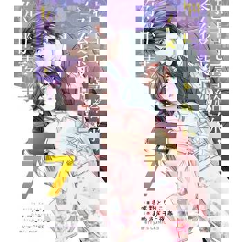 【電子書】【直條式漫畫】把自己賣給你，今後我就是你的妻子14