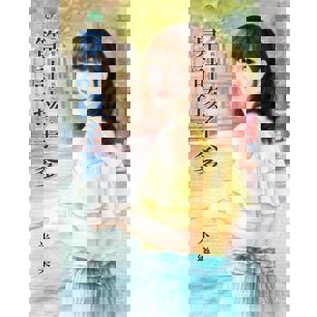 【電子書】算計孩子爹