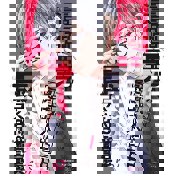 【電子書】這個男人是我人生中最大的錯誤(第67話)