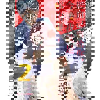 【電子書】把自己賣給你，今後我就是你的妻子02