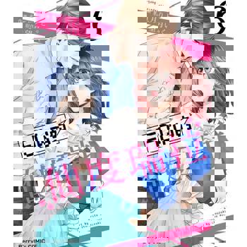 【電子書】【直條式漫畫】－50kg的仙度瑞拉 12