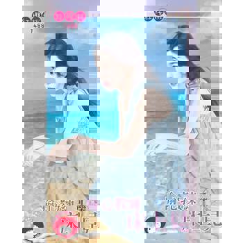 【電子書】偷心教練床上見