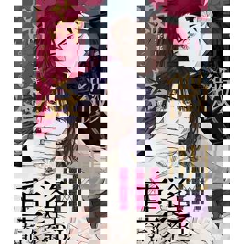 【電子書】微明滿溢(第3話)