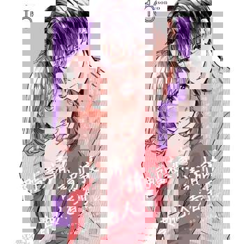 【電子書】那副表情，請別讓其他人看到(第16話)