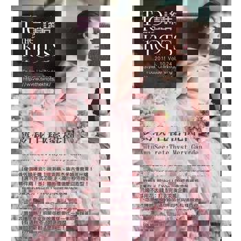 【電子書】囍結TieTheKnots 婚禮時尚誌 Vol.24