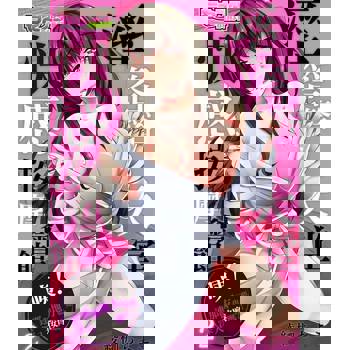 【電子書】溼答答天堂快感按摩會館～咦！連那個地方也要深入按摩嗎?!～ 2 (完)