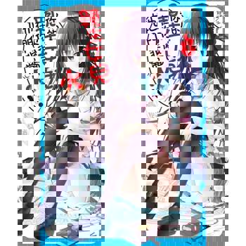 【電子書】你的親生女兒在你後面，她們非常火！(1)