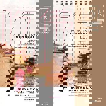 【電子書】吃佛：從一座城市窺見西藏的劫難與求生（有聲書）