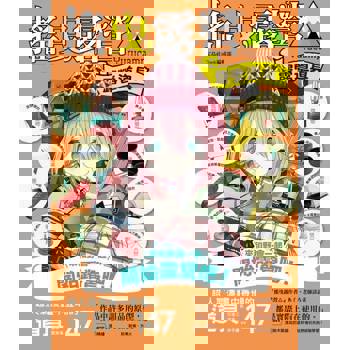 【電子書】搖曳露營△露營用品大全 (全) 【電子書】搖曳露營△露營用品大全 (全)