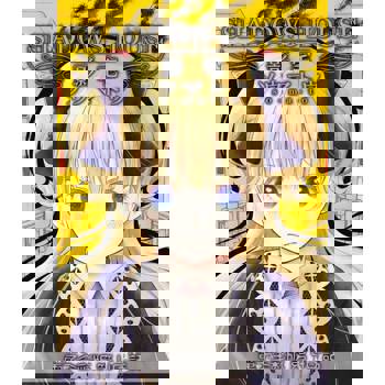 【電子書】影宅 電子全彩版(第46話)