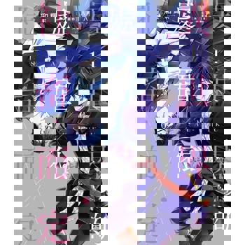 【電子書】異世界的處置依社畜而定(01)