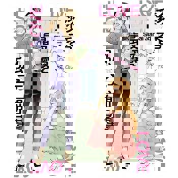 【電子書】彩香最愛弘子前輩 (1)