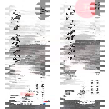 【電子書】江山獨秀（五）