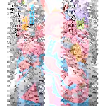 【電子書】所長大人的毛茸茸獸耳100%可愛(2)