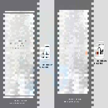 【電子書】初醒如飛行【有聲書】
