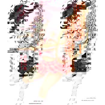 【電子書】【套書】魔劍的愛莉絲貝兒 (1-6)（共6冊）(小說)