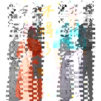 【電子書】網聚來了一個不得了的傢伙 (1)