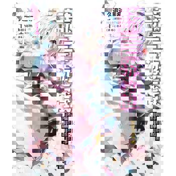 【電子書】謊言遊戲(1)