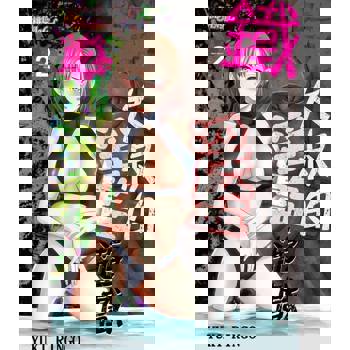 【電子書】鐵大叔的淫監遊戲(第2話)