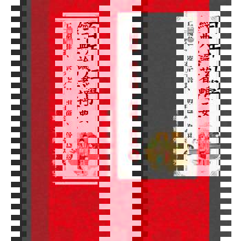 【電子書】百年紅學經典論著輯要（第一輯）王國維、蔡元培、胡適、魯迅卷