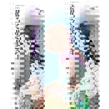 【電子書】前夫要更名