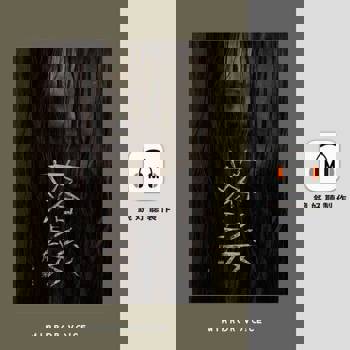 【電子書】落髮（有聲書）
