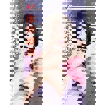 【電子書】休掉總裁