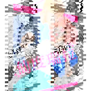 【電子書】【直條式漫畫】－50kg的仙度瑞拉 18