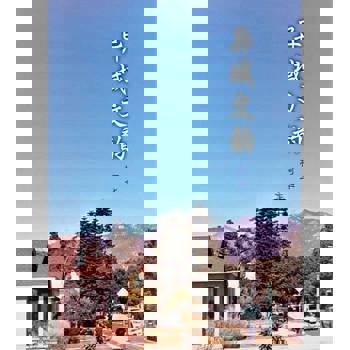 【電子書】异域文韵（簡體版）