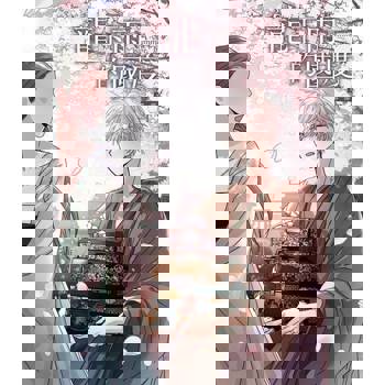 【電子書】龍下雨的國度 (1)