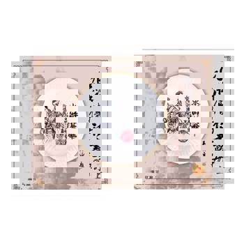 【電子書】水滸傳詩畫冊（上）