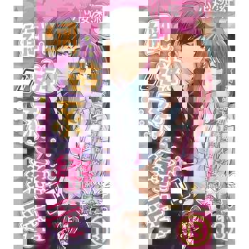 【電子書】網遊系戀愛～網聚碰面才知道清純可人的她竟然是超級菁英的他……～(第13話)