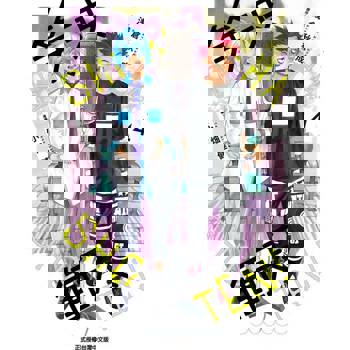 【電子書】笑波衝天 (4)